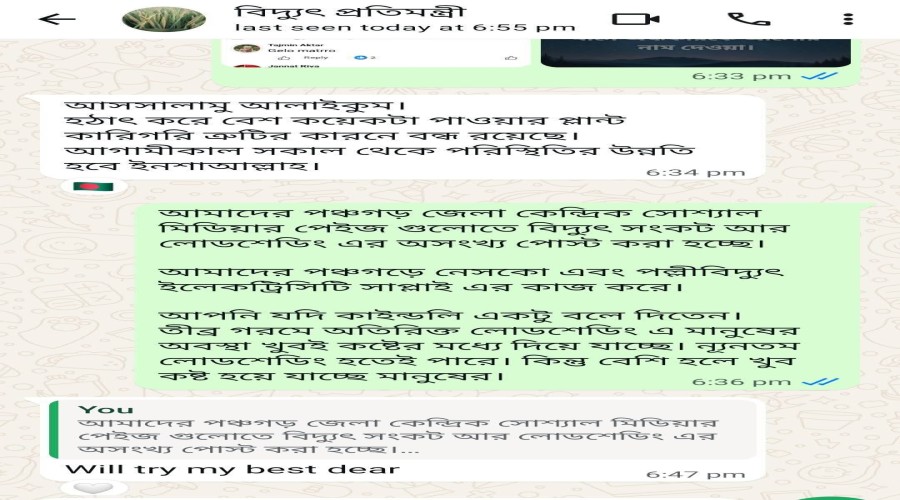 news-blog
